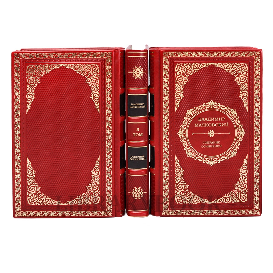 Подарочное издание книги Владимир Маяковский. Собрание сочинений в 5 томах в кожаном переплете