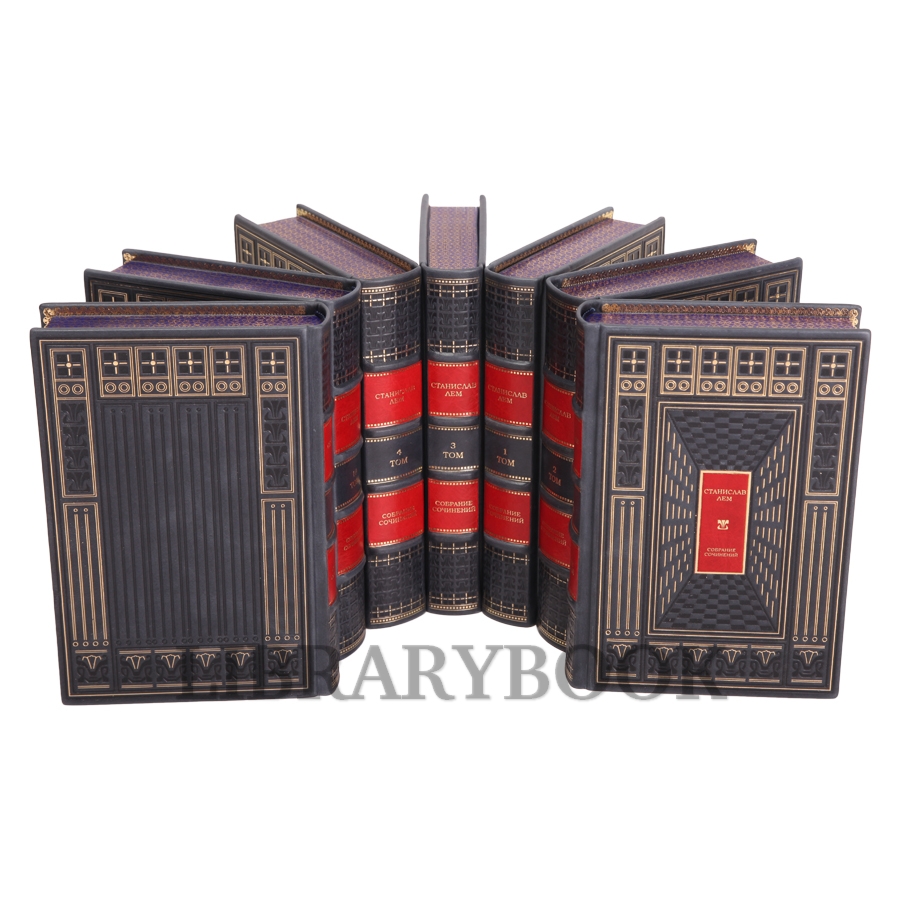 Элитное издание книги Станислав Лем. Собрание сочинений в 13 томах в кожаном переплете