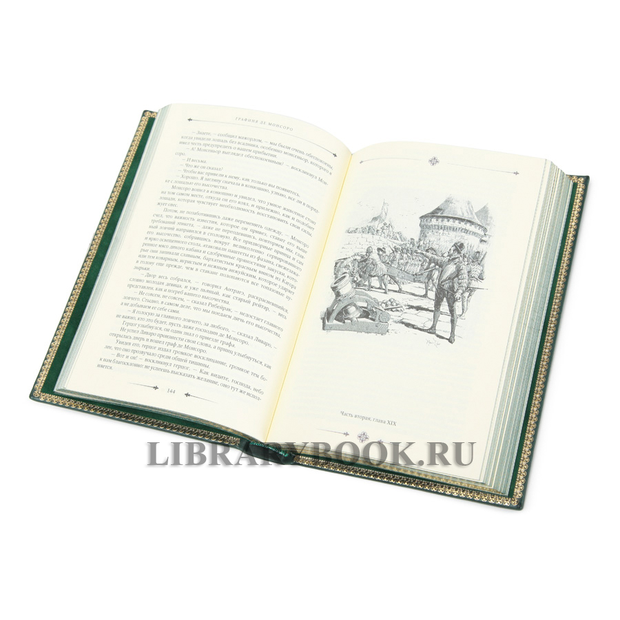 Подарочные книги Александр Дюма. Собрание сочинений в 12 томах в кожаном переплете