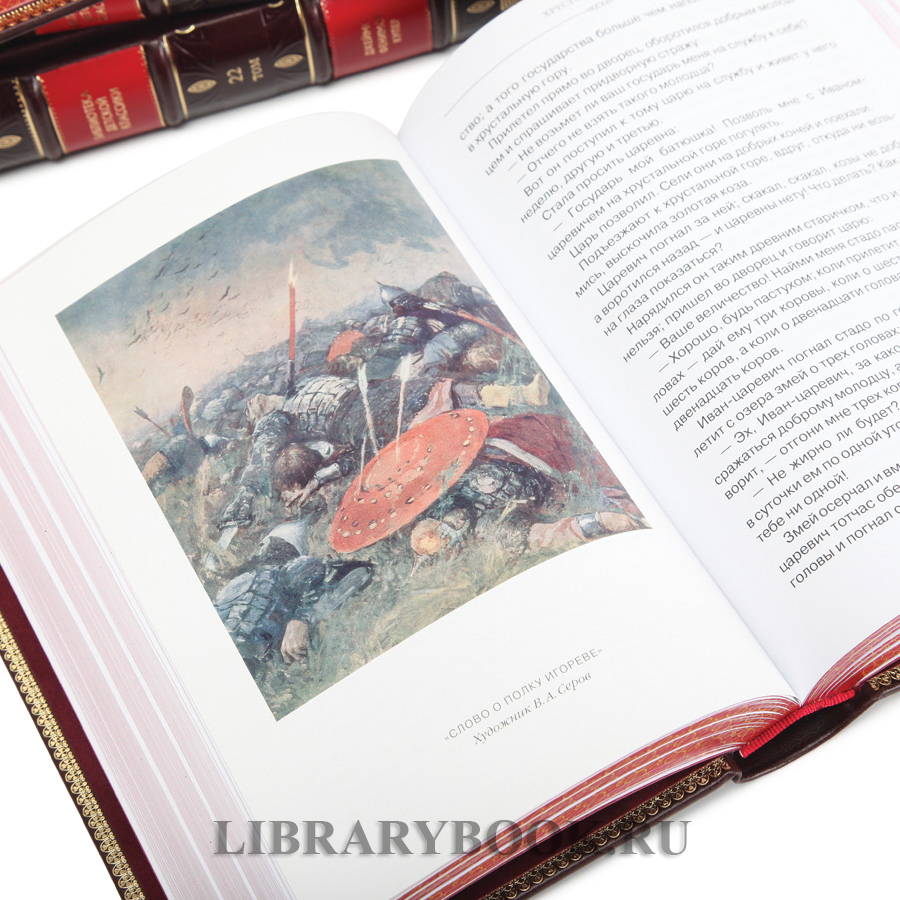 Коллекционное издание книг Библиотека детской классики 50 томов в кожаном переплете