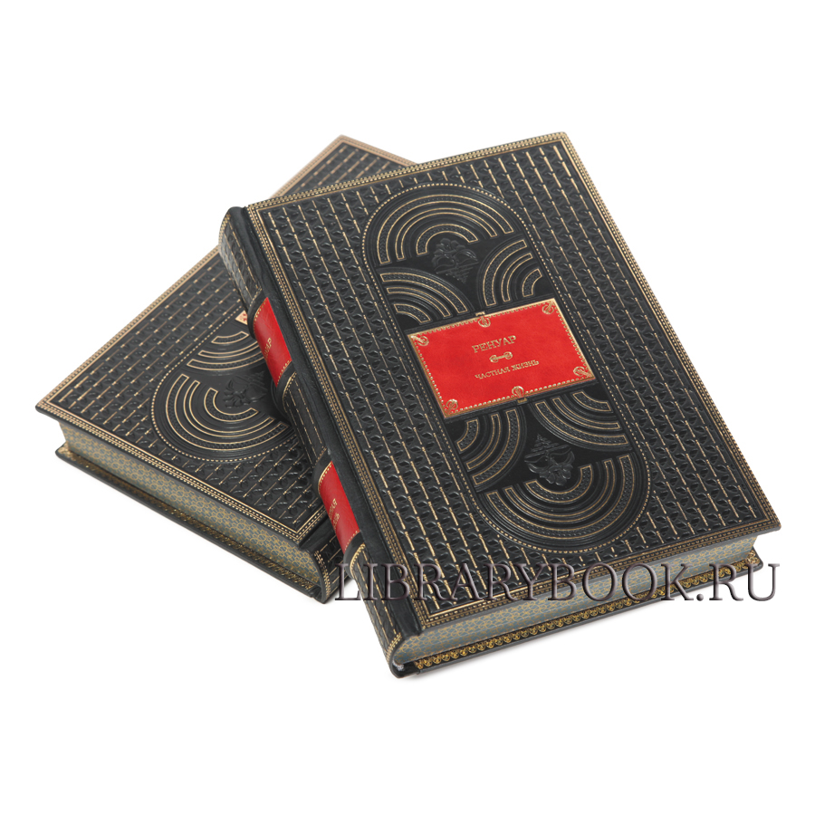 Подарочное издание Ренуар Частная жизнь в кожаном переплете