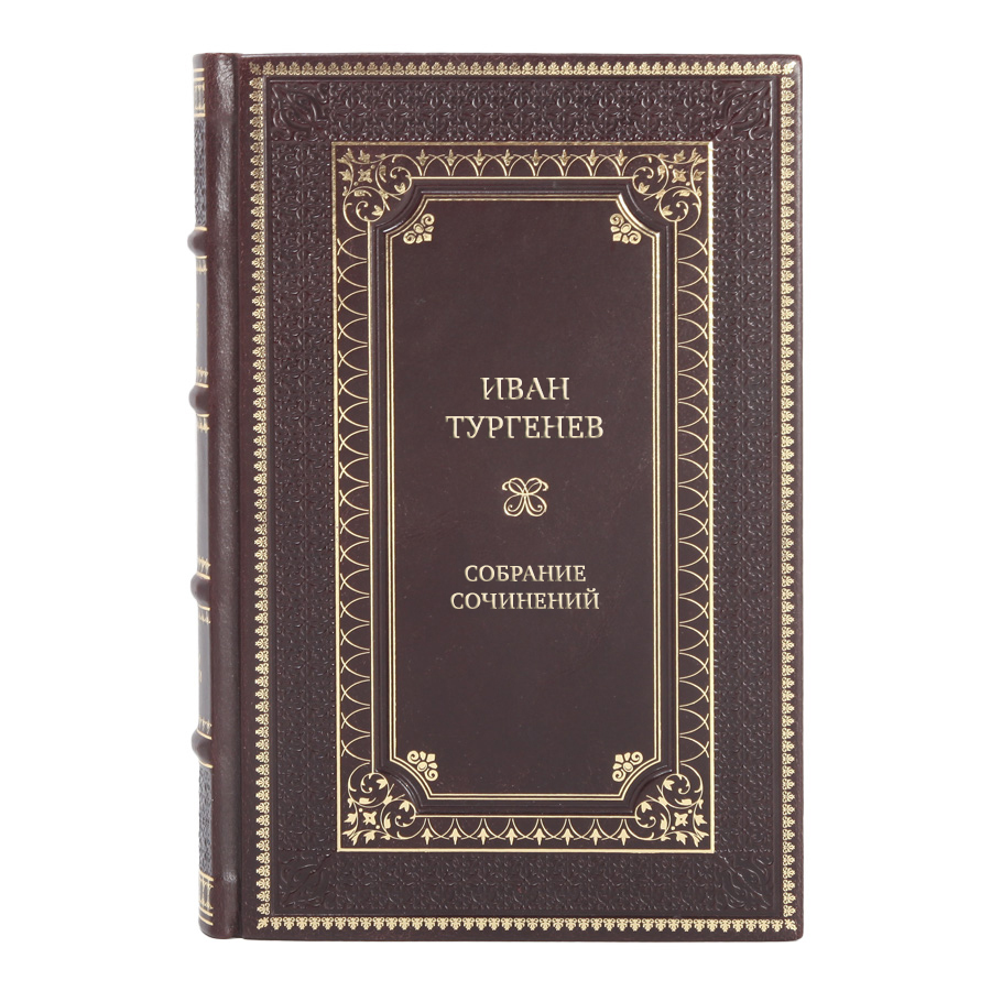 Элитные подарочные книги Иван Тургенев Собрание сочинений в 6 томах