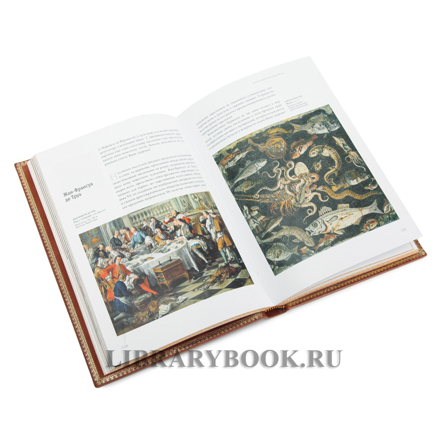 Подарочная книга Филипп Даверио Воображаемый музей в кожаном переплете