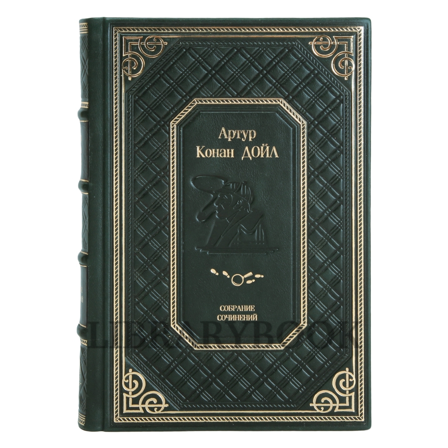 Подарочные книги Артур Конан Дойл. Собрание сочинений в 21 томе в кожаном переплете