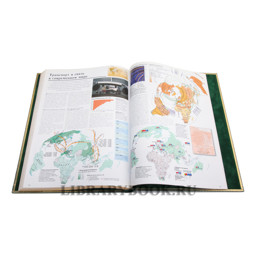 Эксклюзивная книга Атлас Всемирной истории. Картография развития человечества в кожаном переплете