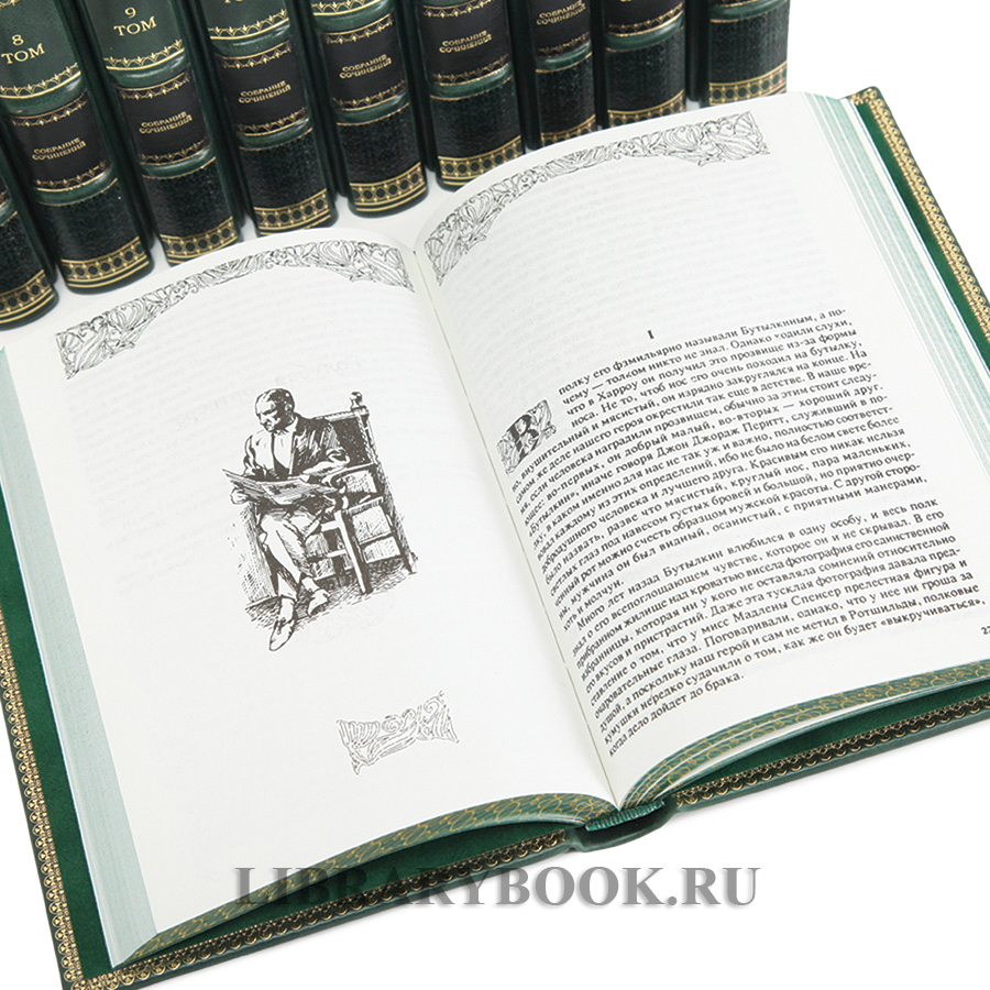 Подарочное издание книги Генри Райдер Хаггард. Собрание сочинений в 12 томах в кожаном переплете