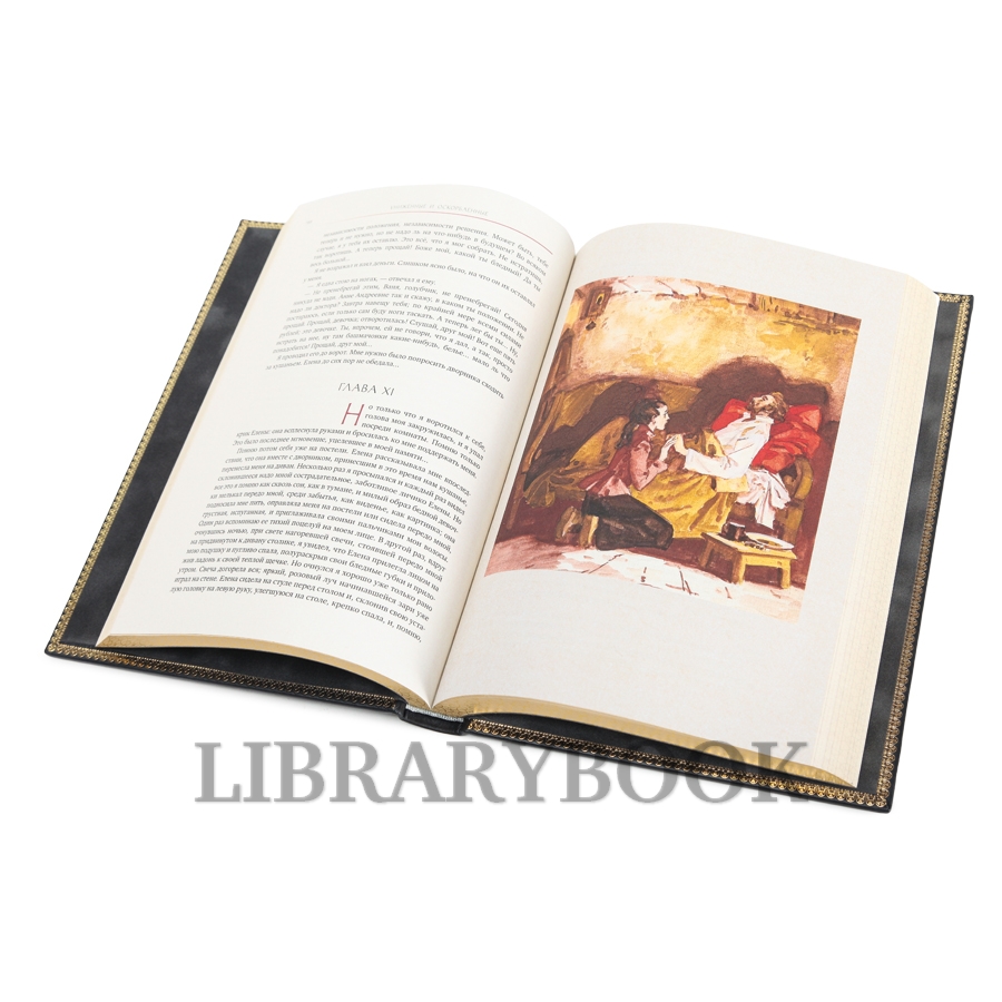 Эксклюзивное издание книги Фёдор Достоевский. Униженные и оскорбленные в кожаном переплете