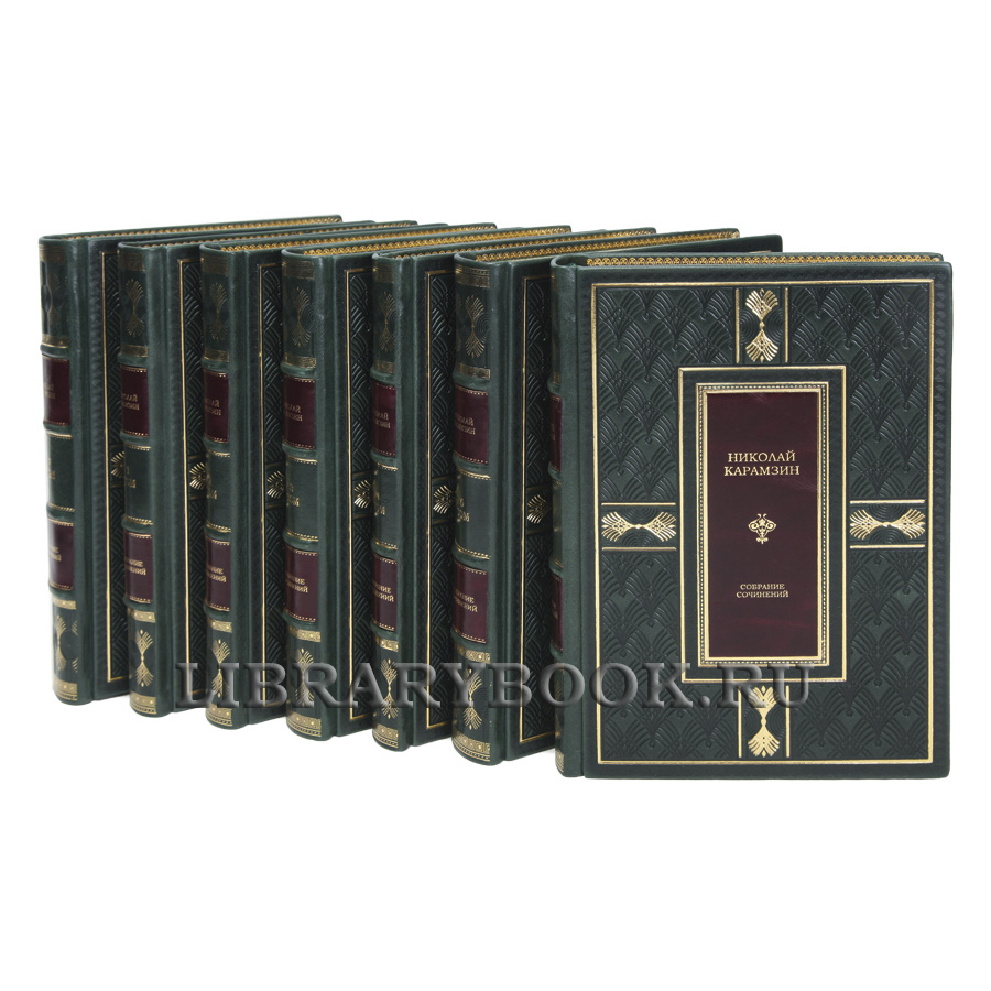 Элитные книги Николай Карамзин Собрание сочинений в 7 томах в кожаном переплете