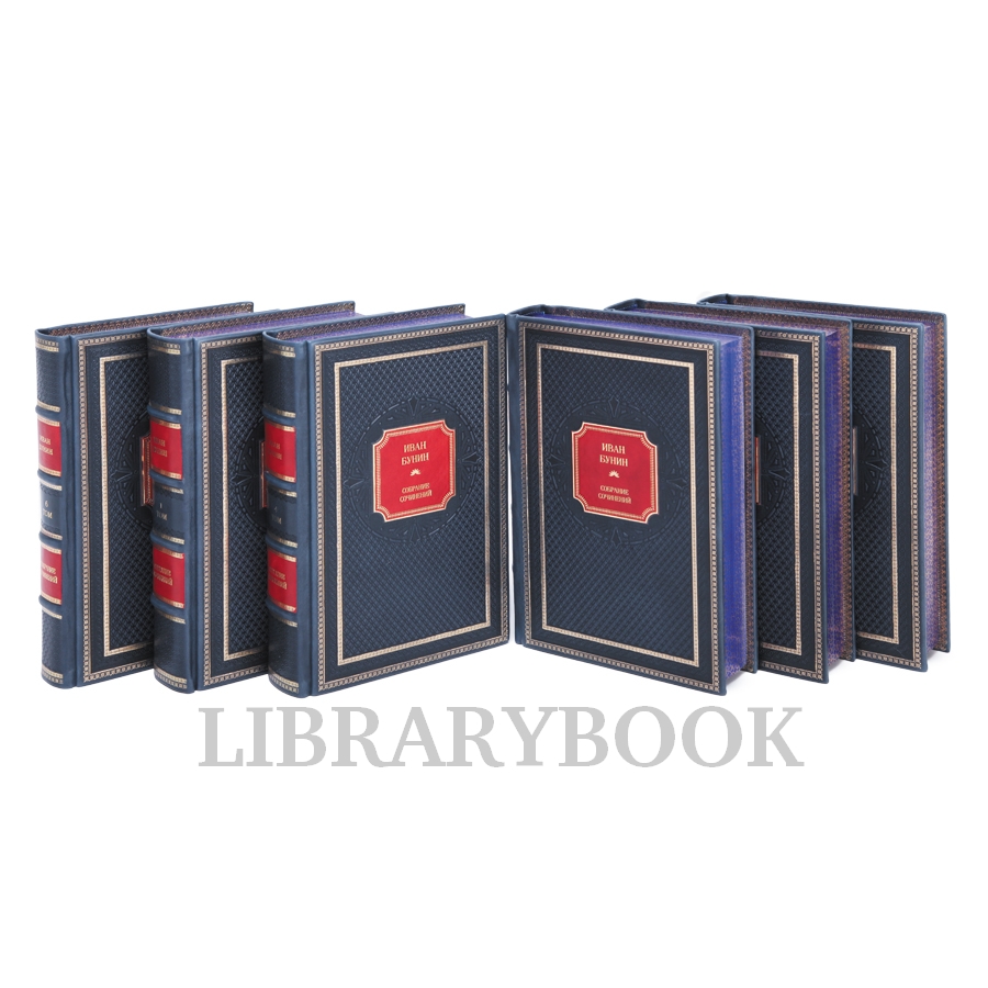 Подарочное издание книги Иван Бунин. Собрание сочинений в 6 томах в кожаном переплете