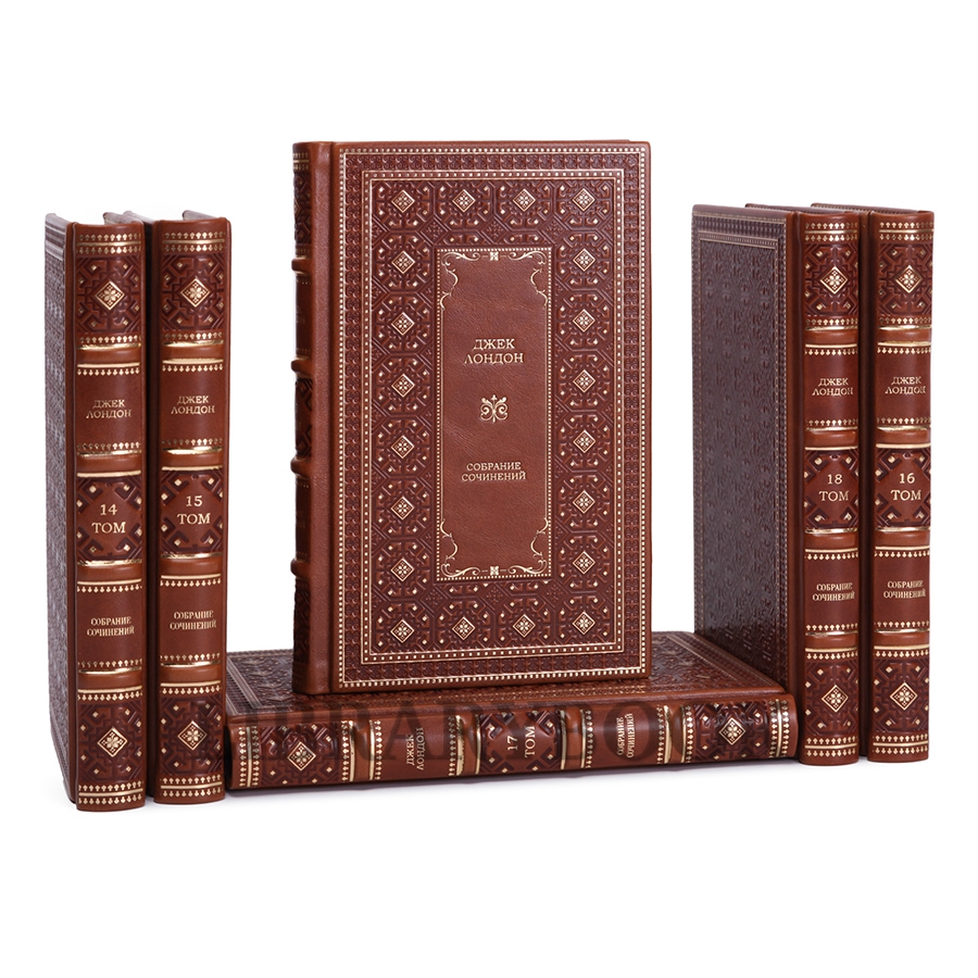 Элитные книги Джек Лондон. Собрание сочинений в 8 томах в кожаном переплете