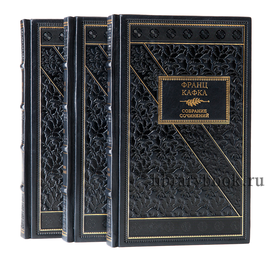 Франц Кафка — собрание сочинений в 5 томах