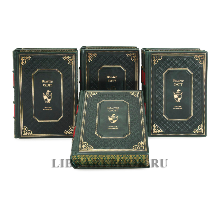 Эксклюзивные книги Вальтер Скотт собрание сочинений в 7 томах в кожаном переплете