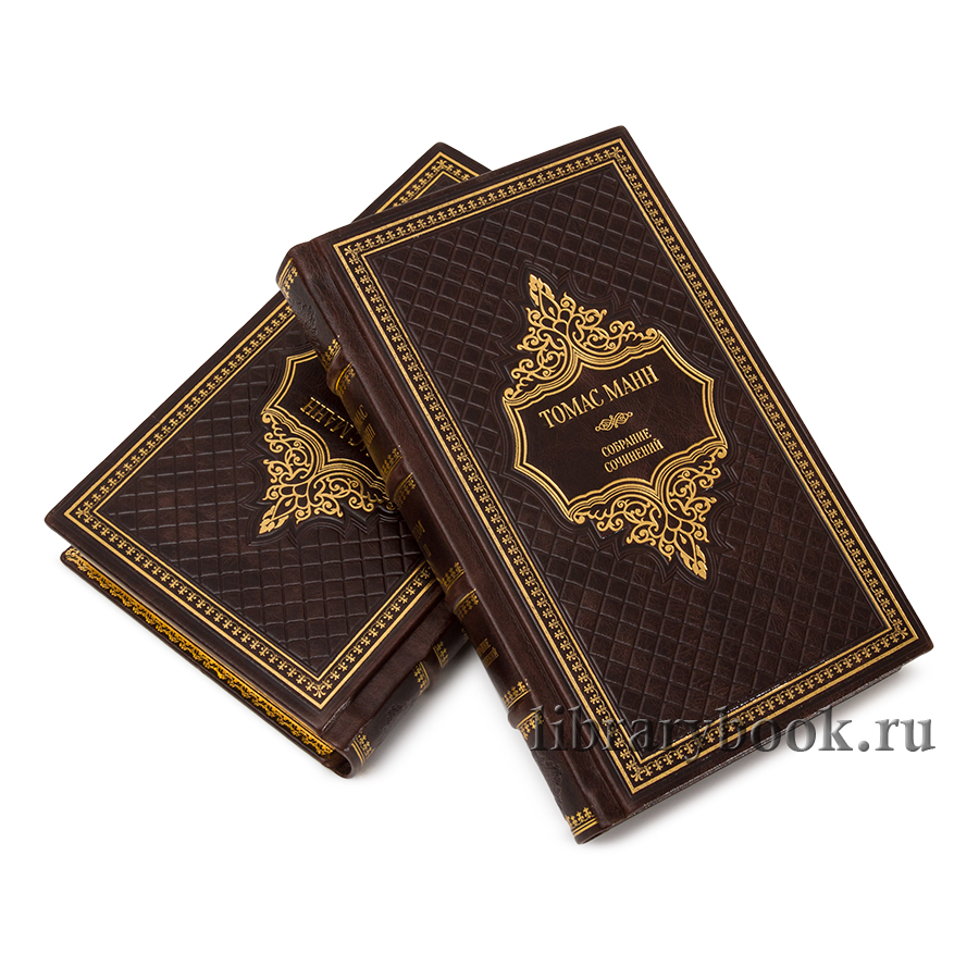 Томас Манн. Собрание сочинений в 8 томах
