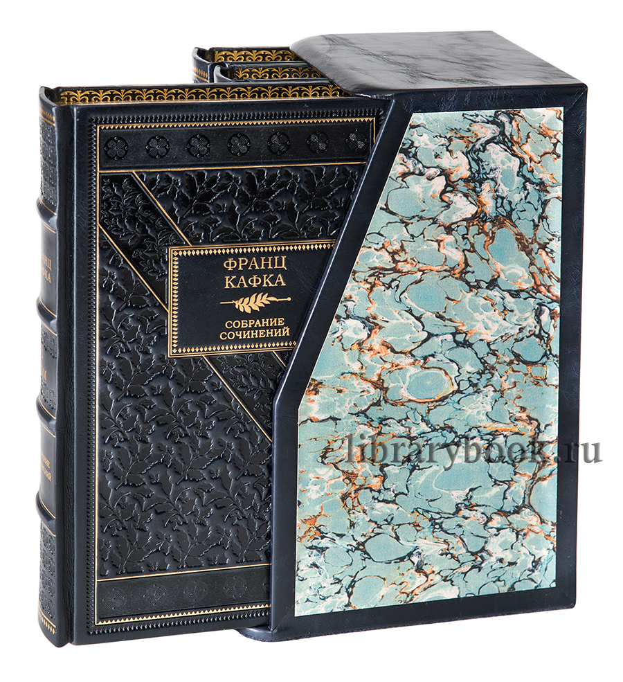Франц Кафка - Собрание сочинений в 4 томах