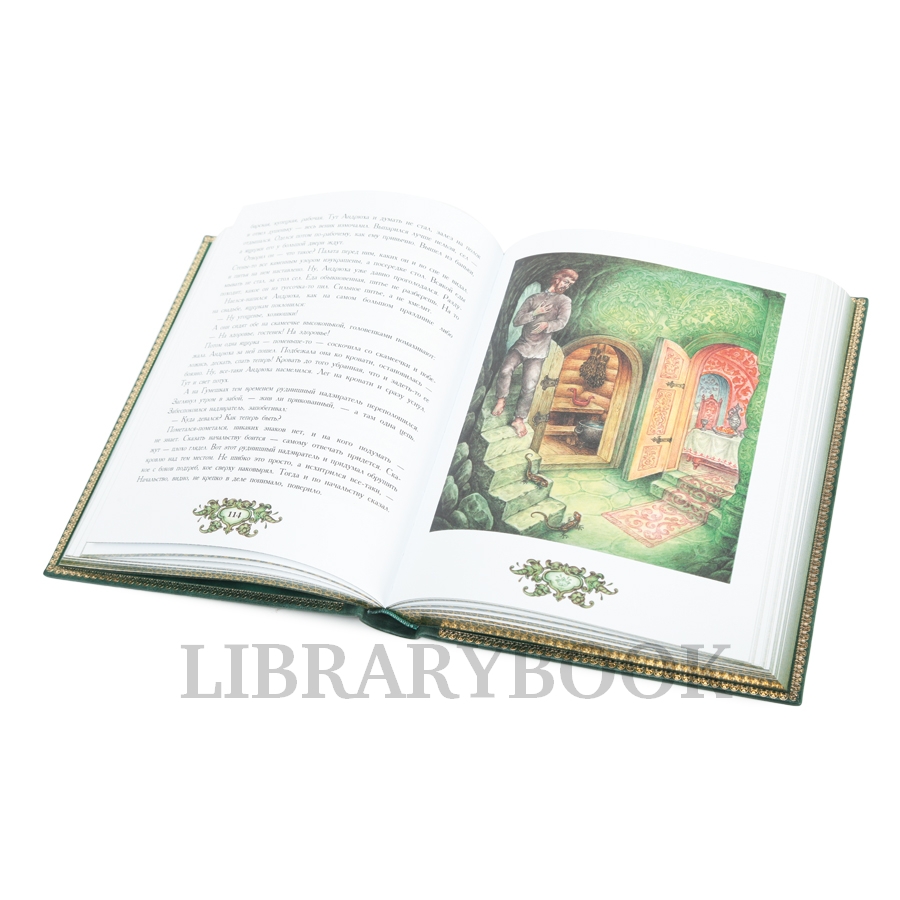 Элитная книга Малахитовая шкатулка. Павел Бажов в кожаном переплете