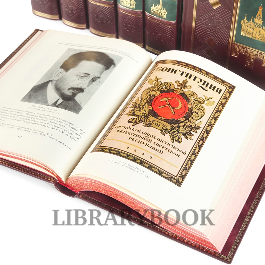 Эксклюзивное издание История Москвы в 7 книгах в кожаном переплете