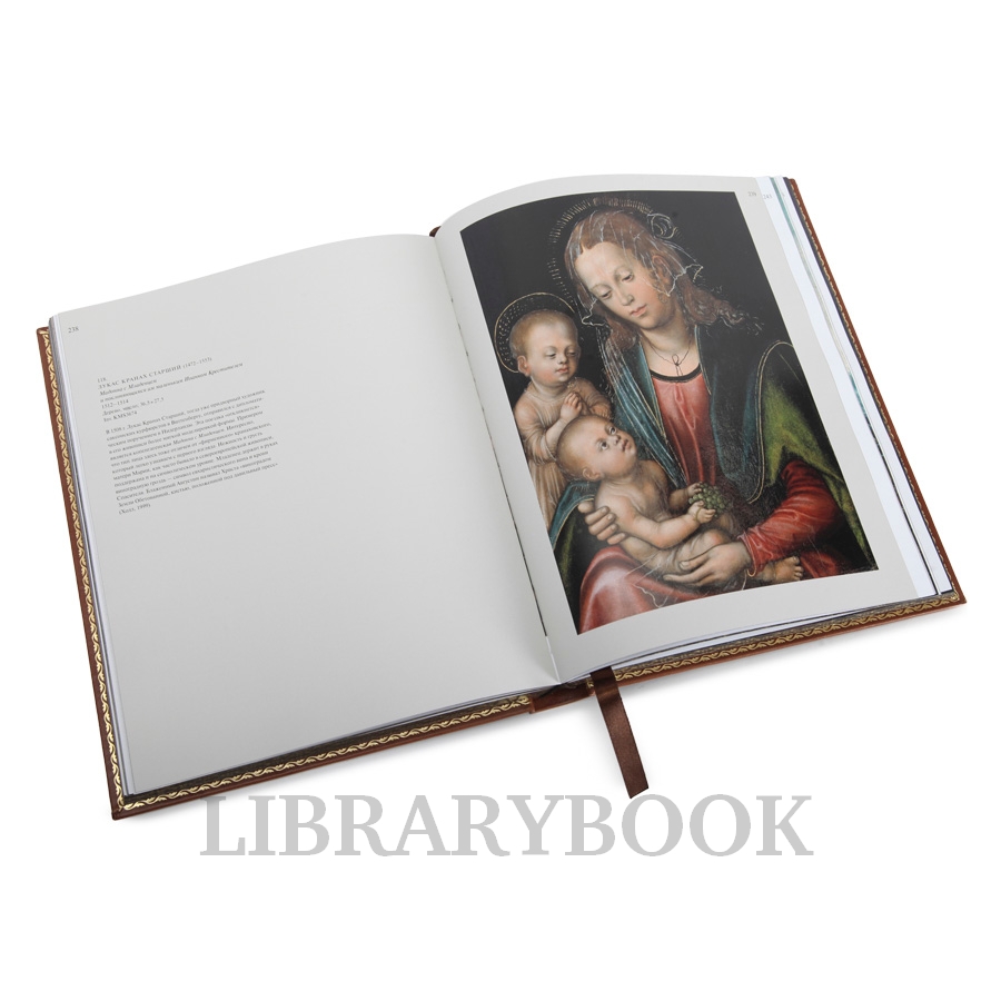 Коллекционное издание книги Дания. Государственный музей искусств в кожаном переплете