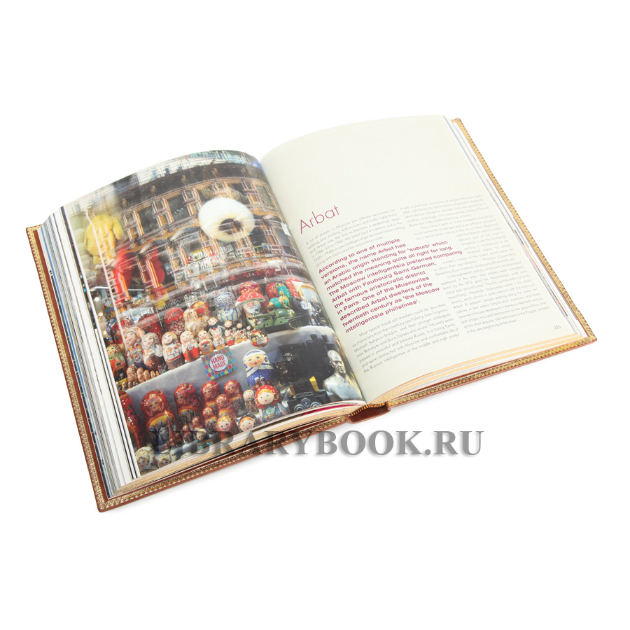 Эксклюзивное издание книги Mosсow в кожаном переплете