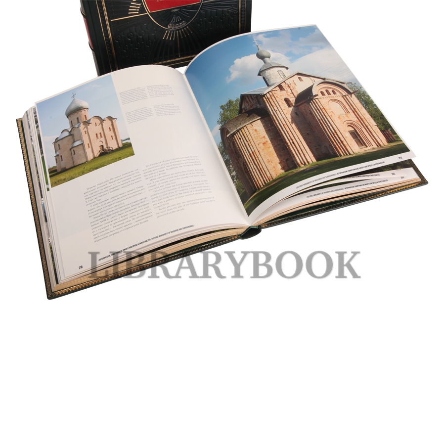 Подарочное издание книги Всемирное наследие России: Архитектура, Природа в 2 томах в кожаном переплете