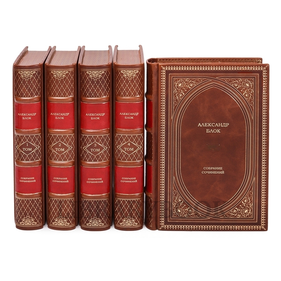 Элитное издание книги Александр Блок. Собрание сочинений в 5-ти томах в кожаном переплете
