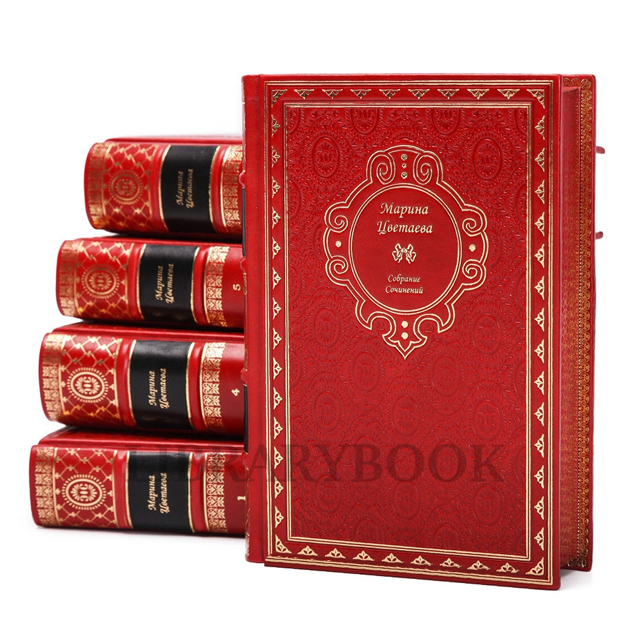 Подарочные книги Собрание сочинений Марина Цветаева в 5 томах в кожаном переплете