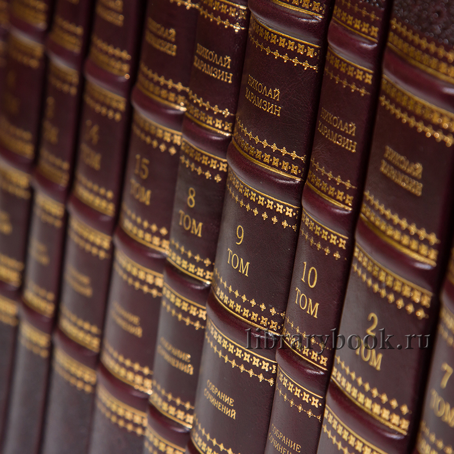 Подарочные книги Карамзин Николай Михайлович. Собрание сочинений в 18-ти томах в кожаном переплете