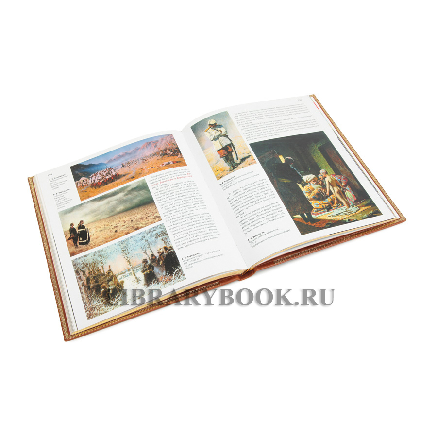 Элитная книга Русское искусство Гнедич Петр в кожаном переплете