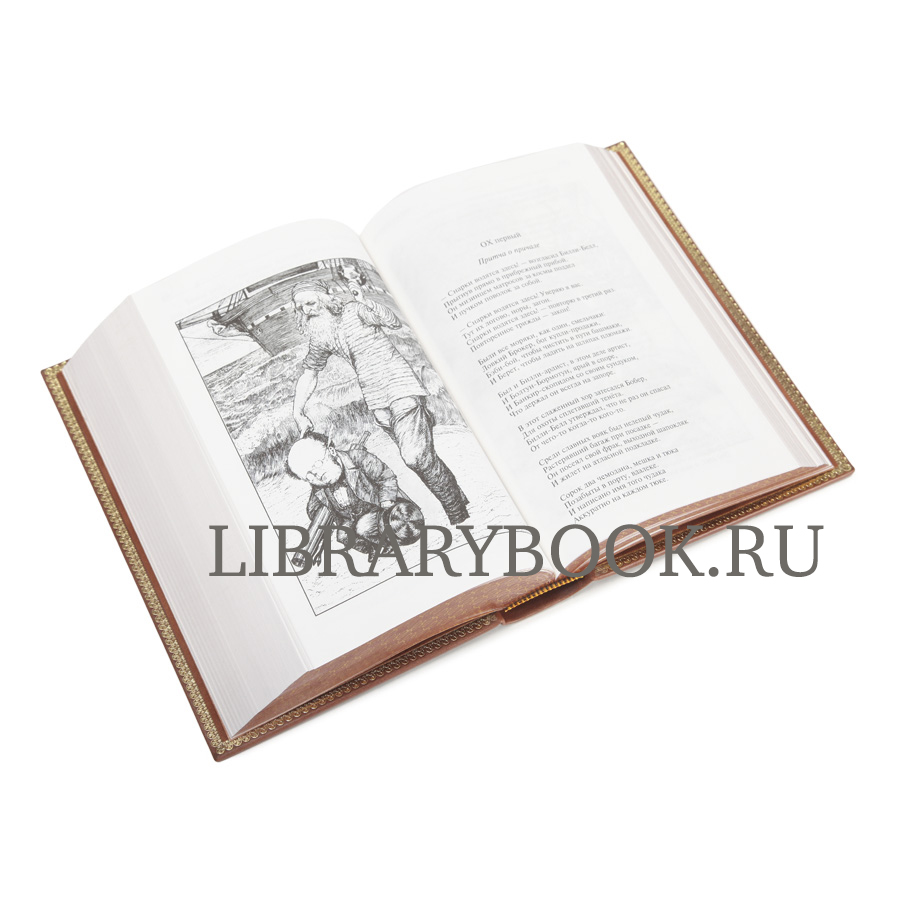 Эксклюзивное издание Льюис Кэрролл. Полное иллюстрированное собрание сочинений в кожаном переплете