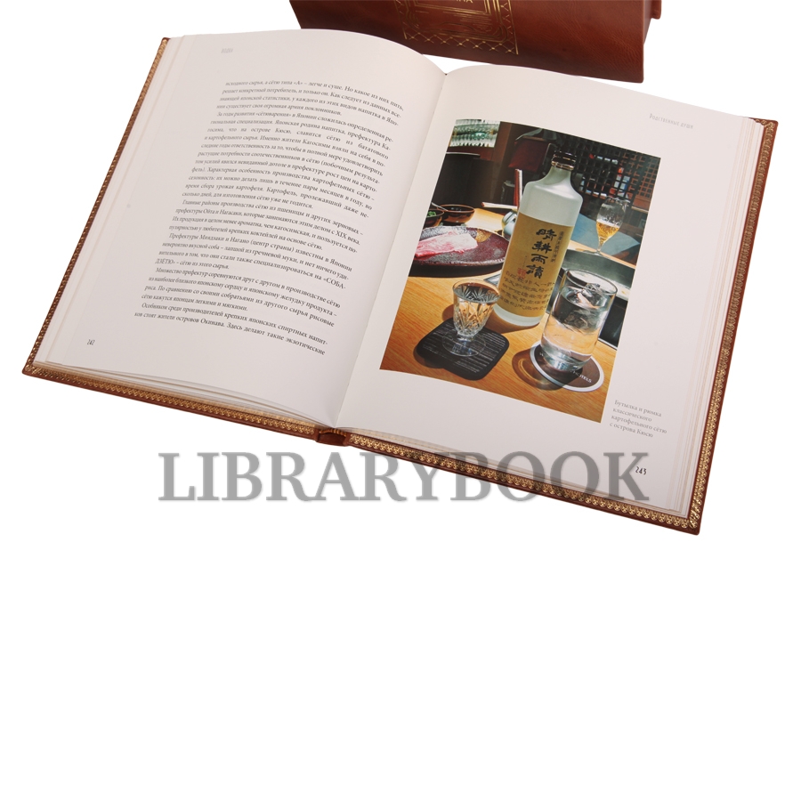 Коллекционное издание книги Водка Евгений Кручина в кожаном переплете