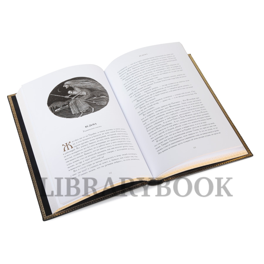 Эксклюзивное издание книги О поверьях, суевериях и предрассудках русского народа Владимир Даль в кожаном переплете