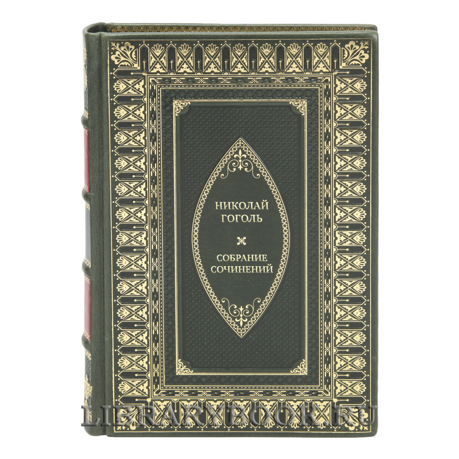 Элитные книги Николай Гоголь Собрание сочинений в 7 томах