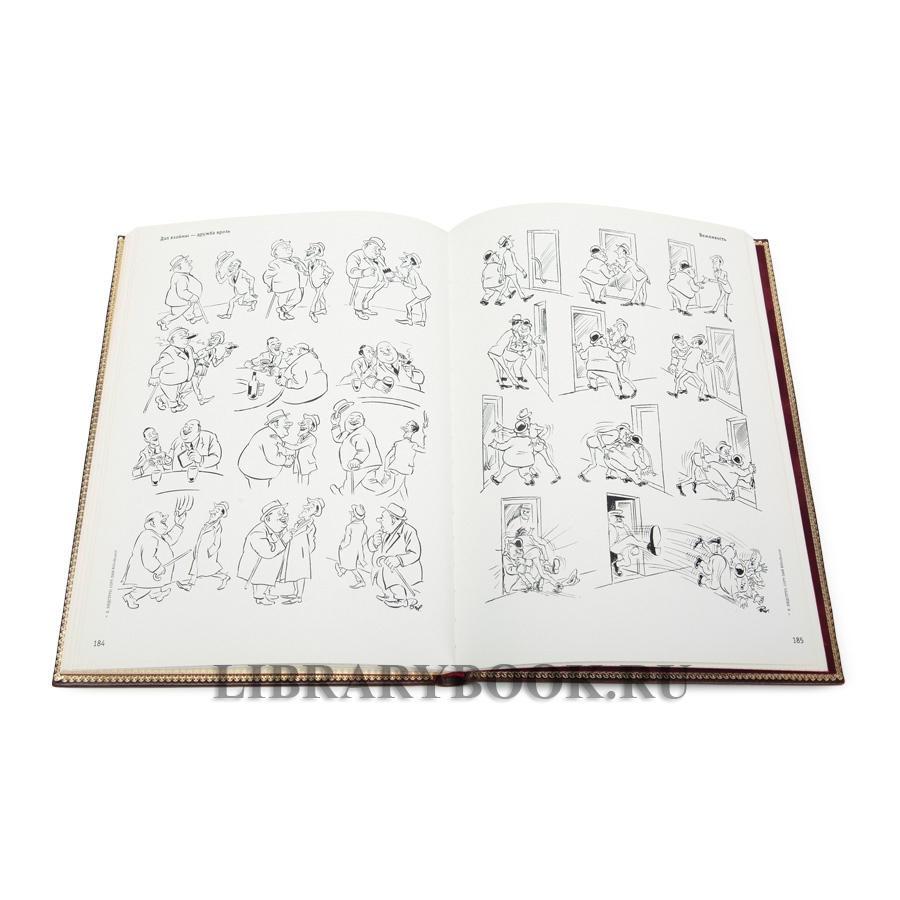 Элитная книга Рисунки Бидструпа Херлуфа в кожаном переплете