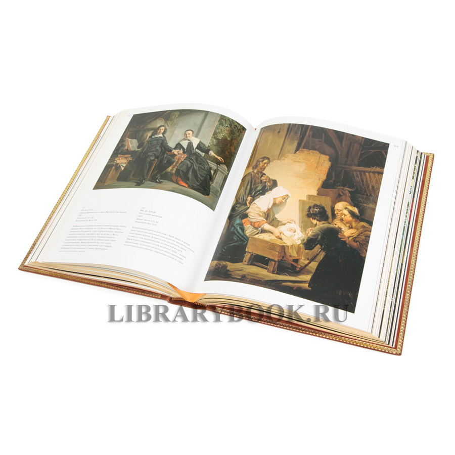 Коллекционное издание книги Музеи Голландии: Рейксмузеум, Маурицхейс в кожаном переплете
