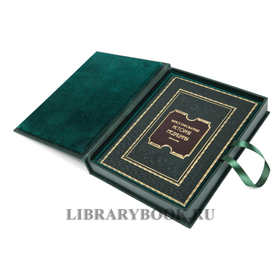 Коллекционная книга Теодор Мейер-Штейнег Иллюстрированная история медицины в кожаном переплете