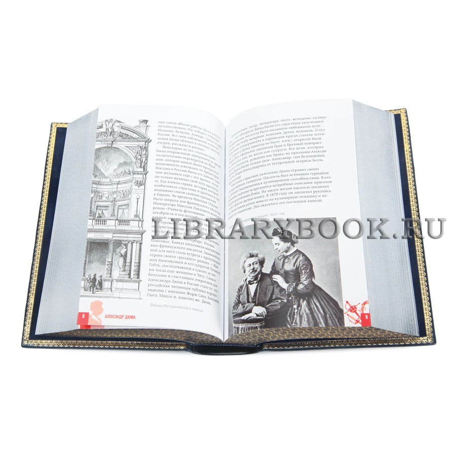 Элитная книга Граф Монте-Кристо Александр Дюма