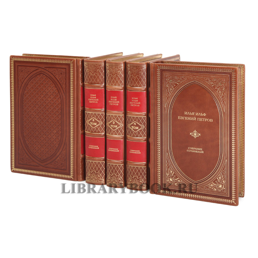 Коллекционное издание книги Илья Ильф и Евгений Петров. Собрание сочинений в 5 томах в кожаном переплете