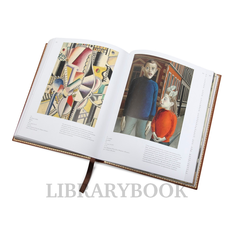 Подарочная книга Брюссель. Королевские музеи в кожаном переплете