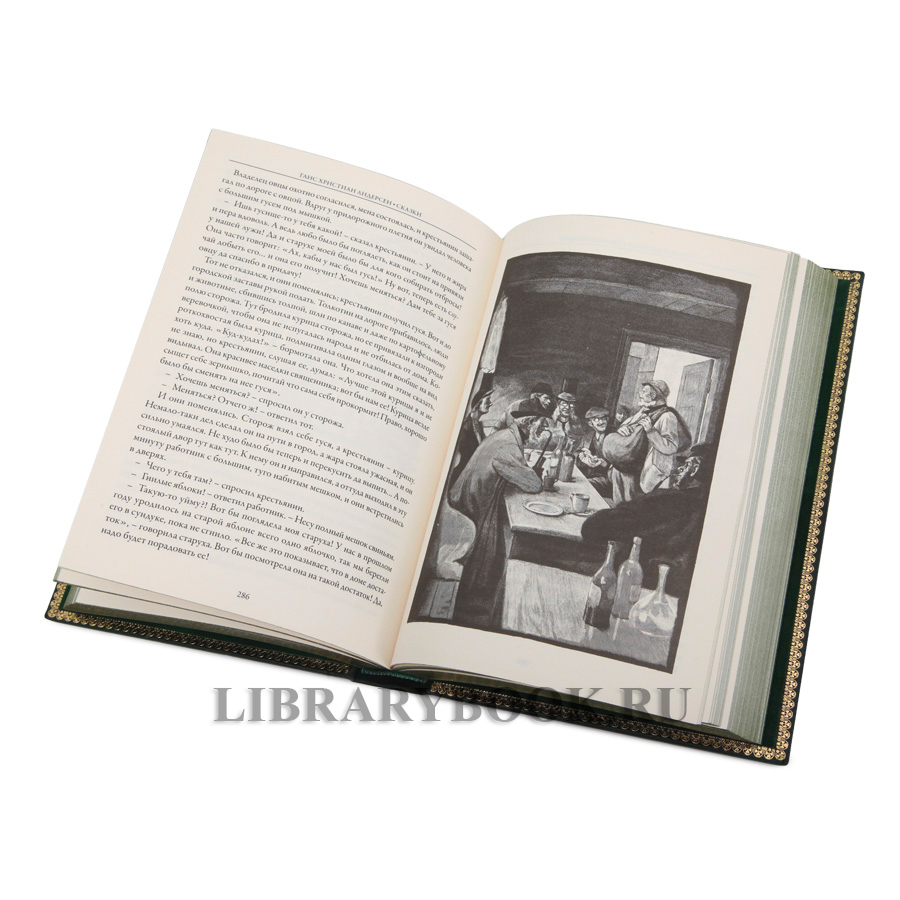 Эксклюзивное издание Сказки Ганс Христиан Андерсен в кожаном переплете