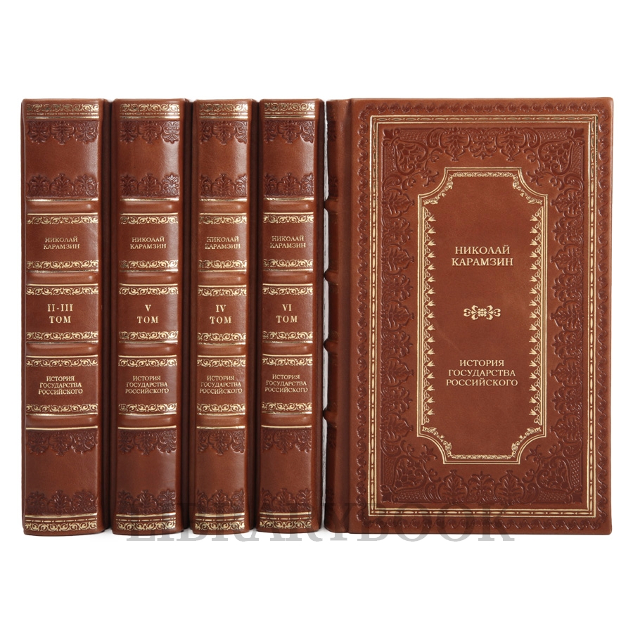 Элитное издание книги Николай Карамзин. История государства Российского в 6 томах в кожаном переплете