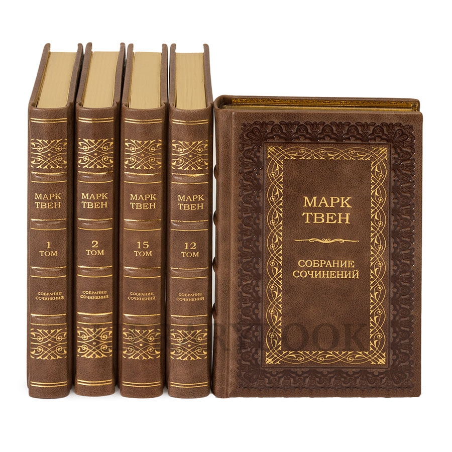 Подарочные книги Марк Твен Собрание сочинений в 18 томах в кожаном переплете