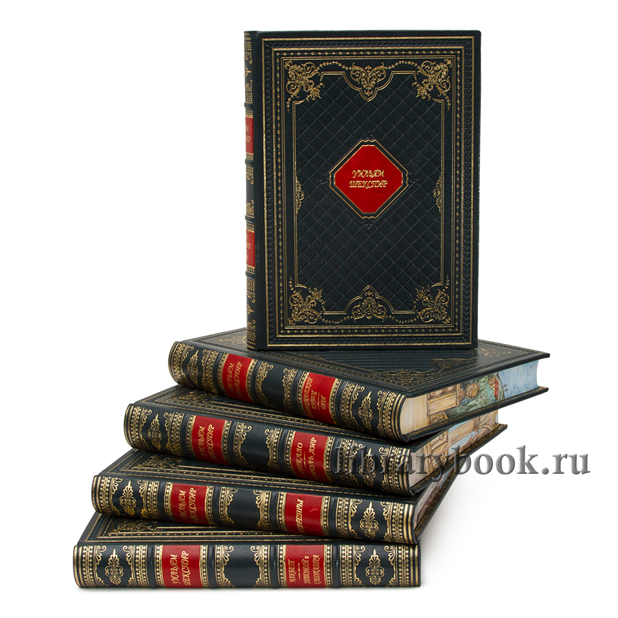Элитные книги Уильям Шекспир "Собрание сочинений" в 5 томах в кожаном переплете