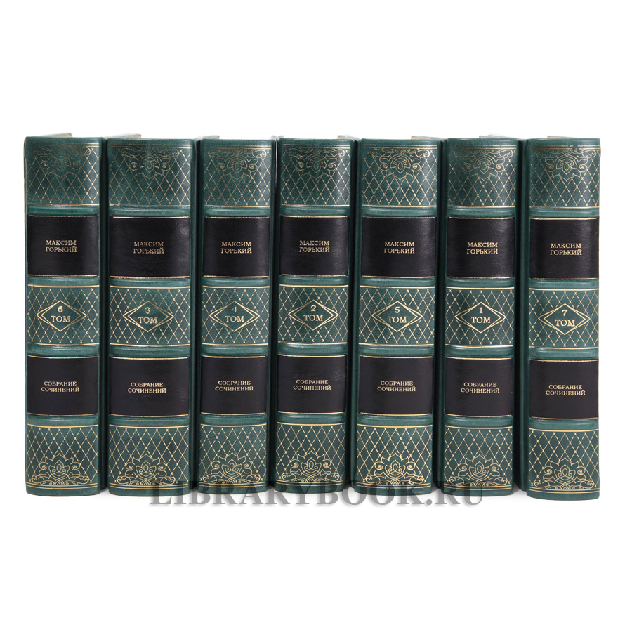Коллекционные книги Собрание сочинений в 7 томах Максим Горький в кожаном переплете