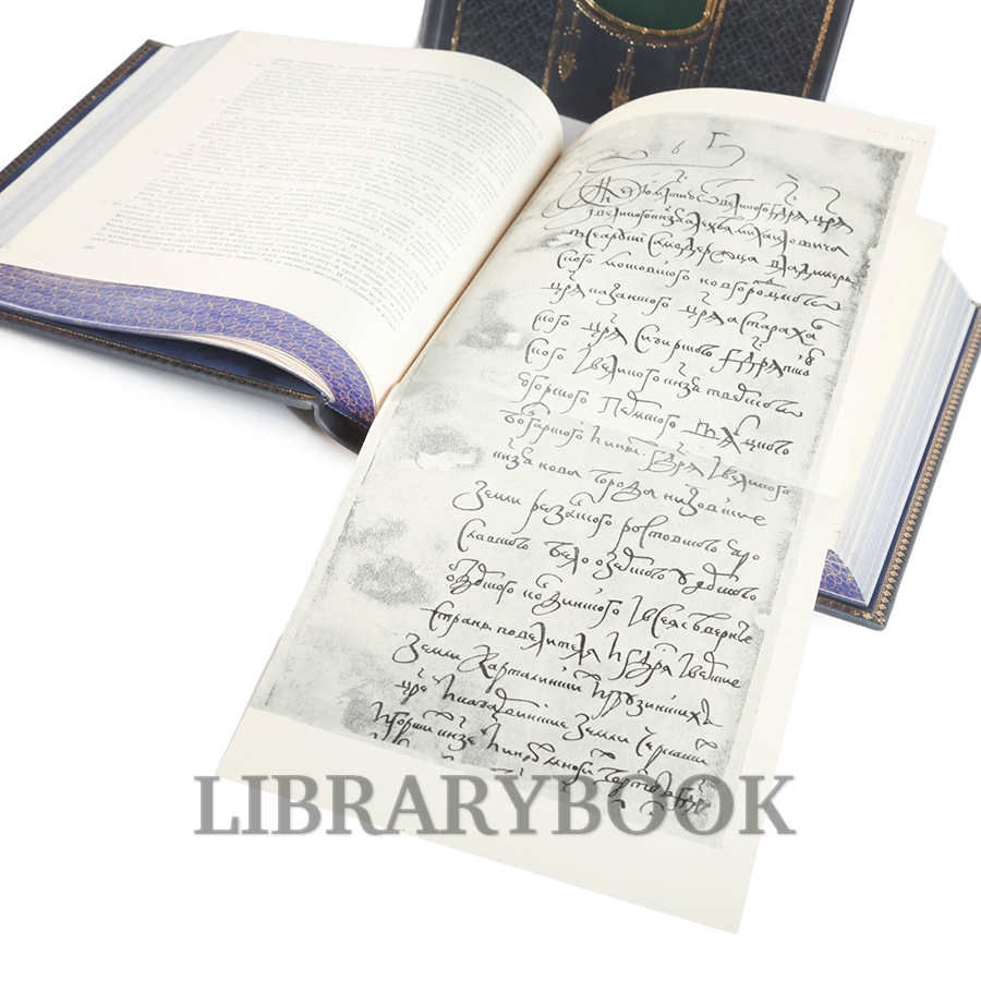 Эксклюзивное издание книги Воссоединение Украины с Россией в 3 книгах в кожаном переплете