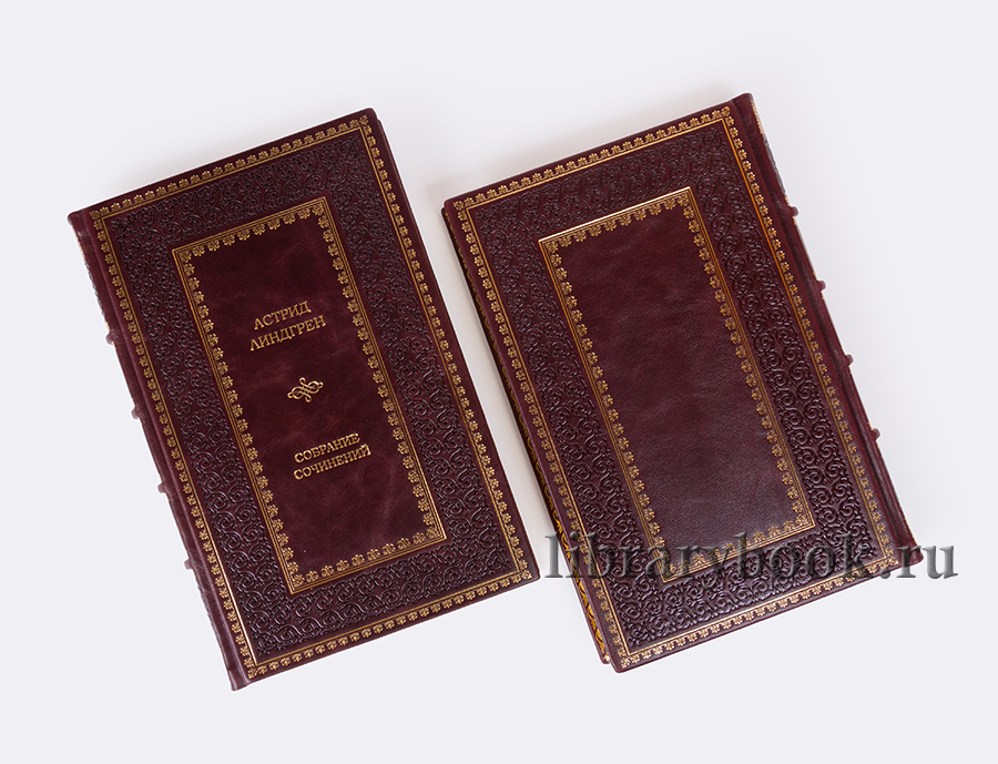 Эксклюзивные книги Астрид Линдгрен. Собрание сочинений в 10 томах в кожаном переплете