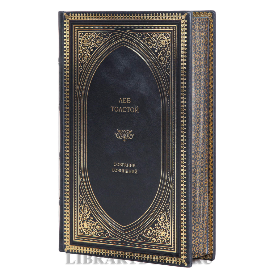 Подарочные книги Собрание сочинений Лев Толстой в 5 томах в кожаном переплете