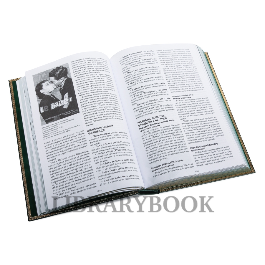 Элитное издание книги Энциклопедия преступлений, недостойных деяний и глупости человеческого рода в кожаном переплете