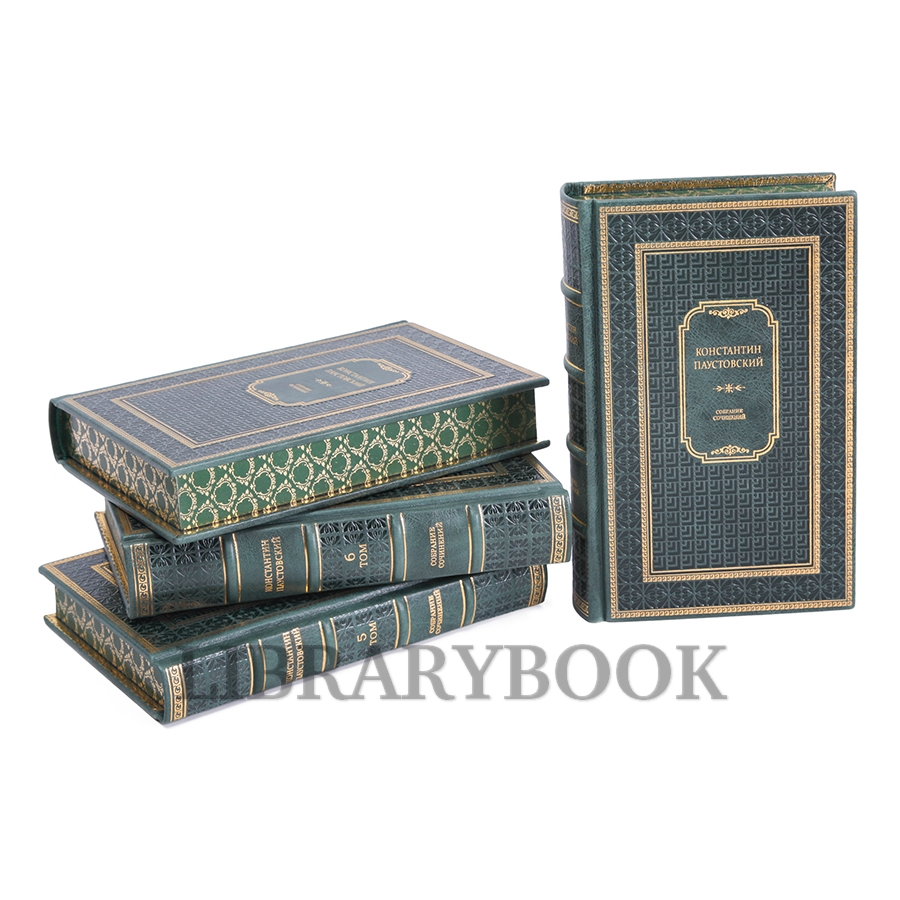 Элитные книги Константин Паустовский Собрание сочинений в 7 томах в кожаном переплете