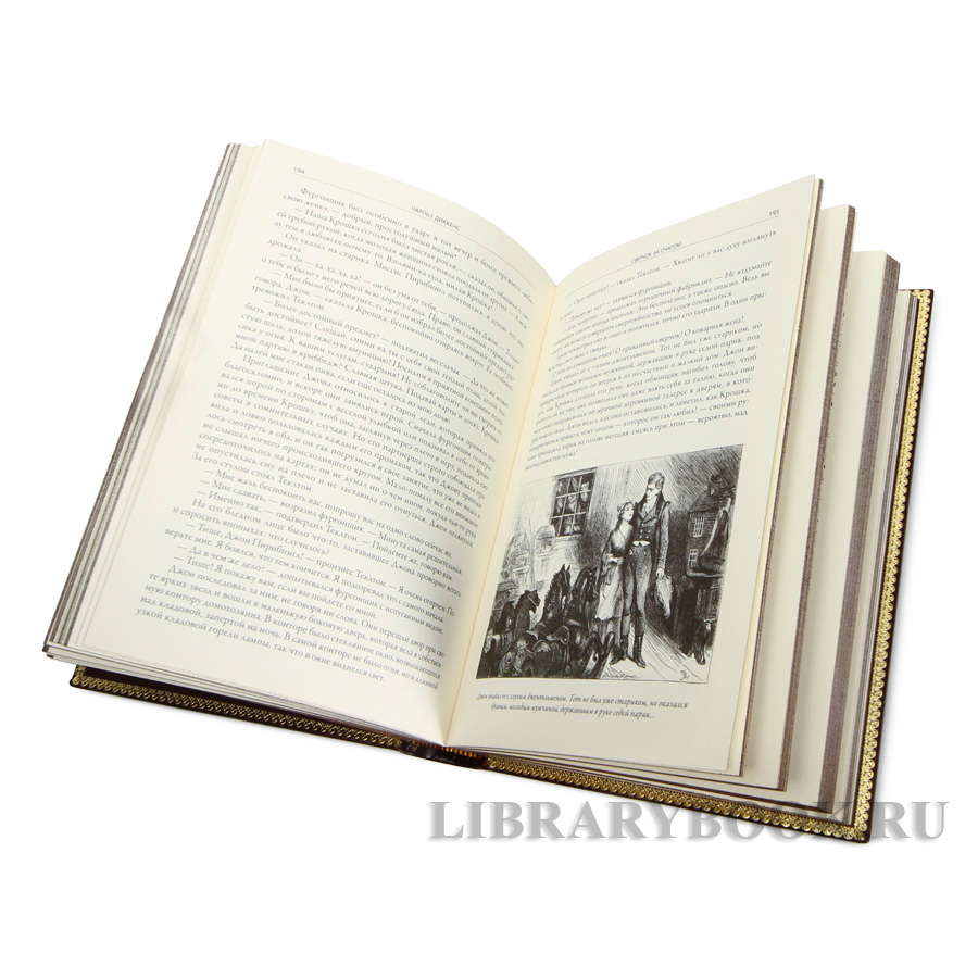 Подарочная книга Рождественские повести Чарльз Диккенс в кожаном переплете