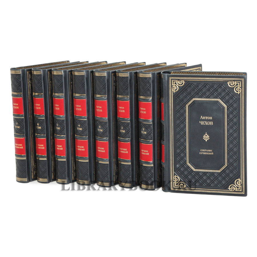 Коллекционное издание книги Антон Чехов Собрание сочинений в 10 томах в кожаном переплете