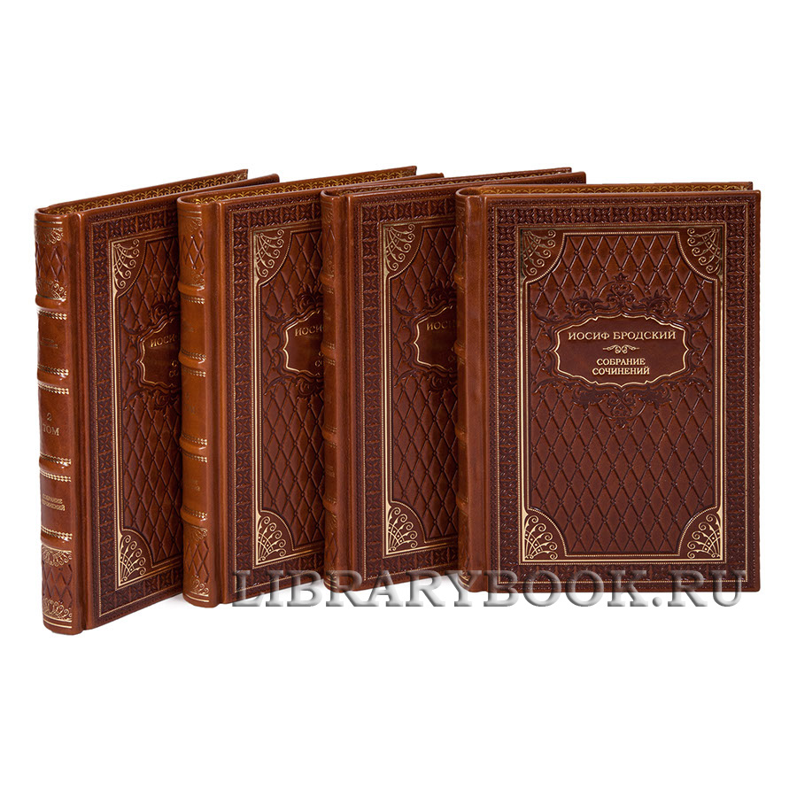 Элитные издание книги Иосиф Бродский в 7-ми томах в кожаном переплете
